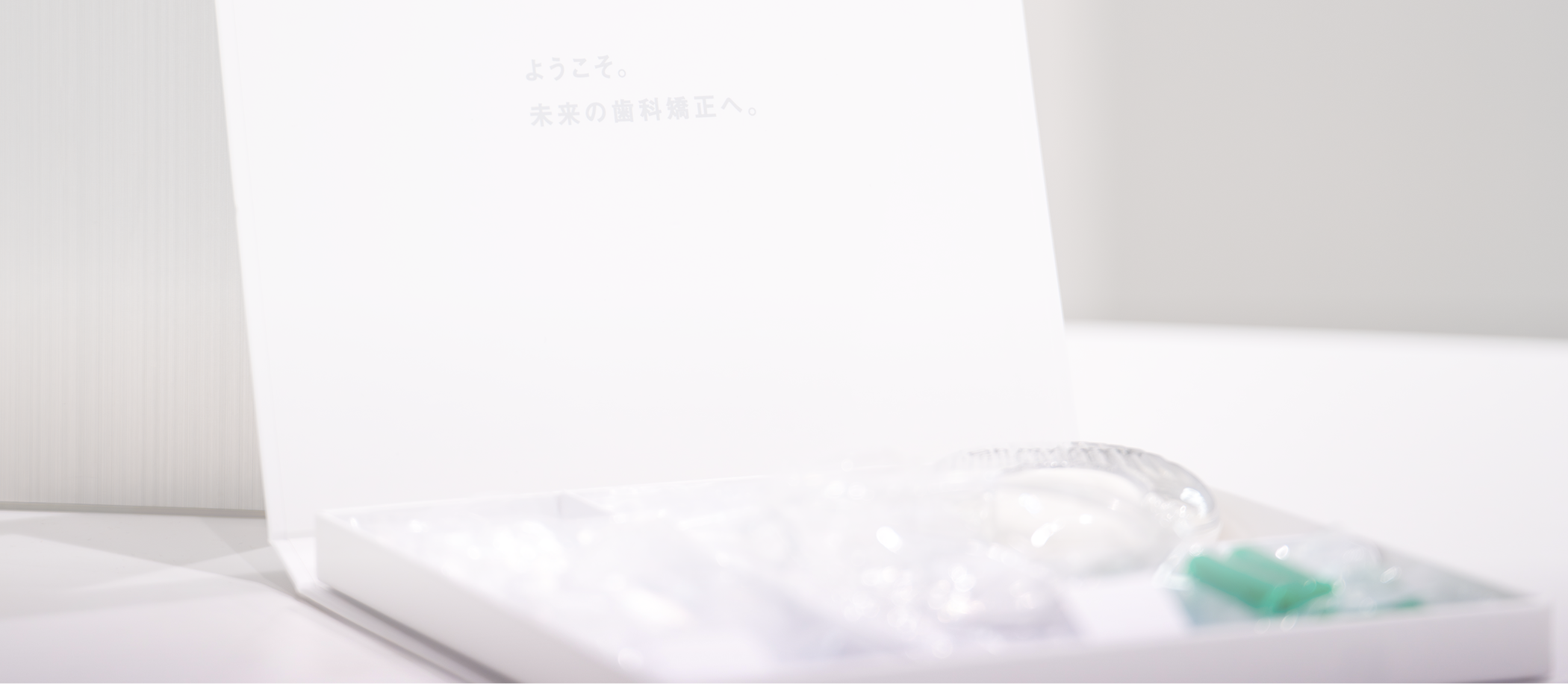 トータルサポート 背景画像 (PC用)